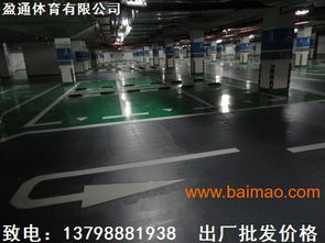 齐齐哈尔市环氧地坪施工工艺,齐齐哈尔市环氧地坪施工工艺生产厂家,齐齐哈尔市环氧地坪施工工艺价格