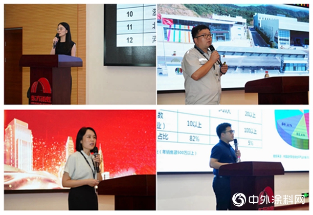 东方雨虹(ORIENTAL YUHONG)召开工业建筑事业部成立暨合伙人招募大会&rdquo; 140237&Prime;