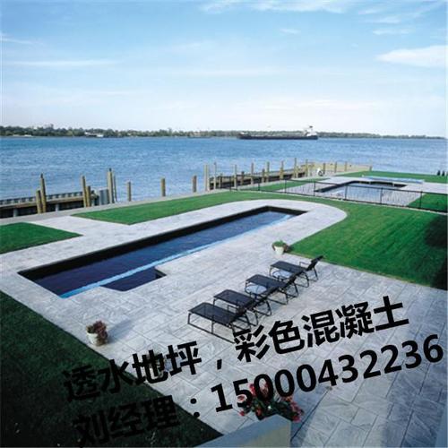 广州深圳东莞厂家直供生态砼 园林景观路面彩色混凝土透水地坪