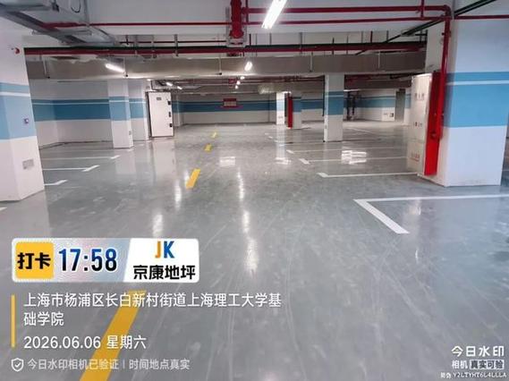 环氧地坪|地坪施工|水性环氧地坪厂家|复古地坪