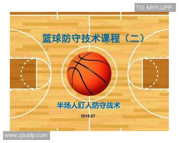 南京排球队盯防体系解析与战术应用探讨 南京排球队盯防体系解析与战术应用探讨