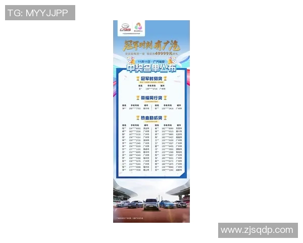 广州排球队在全国排球耐力排行榜中荣获第十名的佳绩引发关注