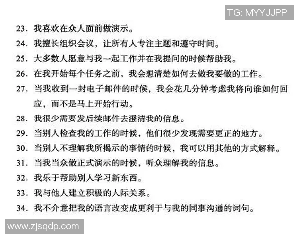 杭州排球队在杯赛中的团队协作表现分析与启示