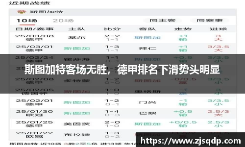 竞技宝JJB