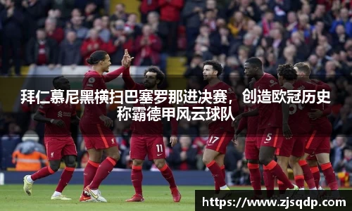 JJB竞技宝官网