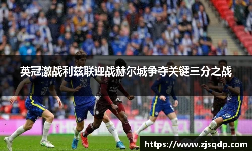 竞技宝JJB官方网站