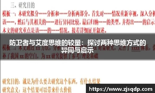 竞技宝JJB
