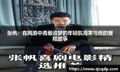 竞技宝JJB