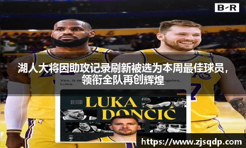 JJB竞技宝官网