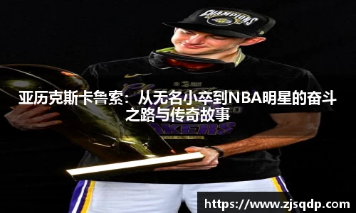 竞技宝JJB官方网站