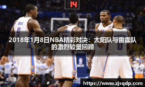 竞技宝JJB官方网站