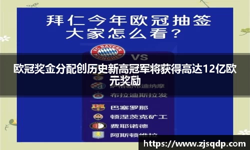 竞技宝JJB官方网站