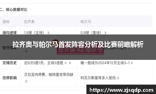 竞技宝JJB