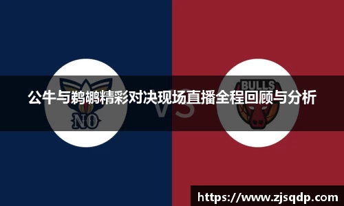 竞技宝JJB