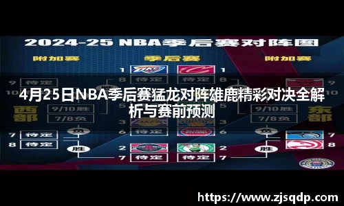 JJB竞技宝官网