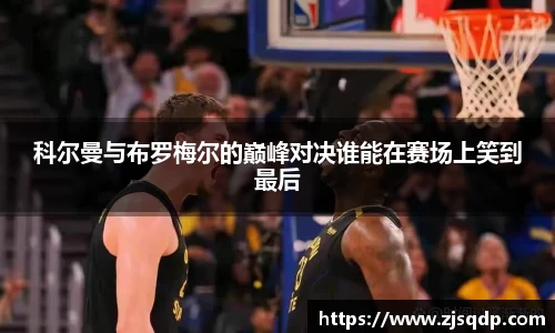 竞技宝JJB官方网站