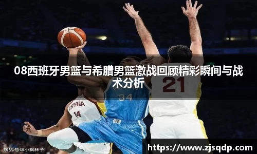 JJB竞技宝官网