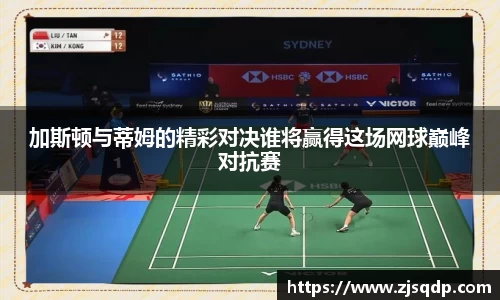 竞技宝官网