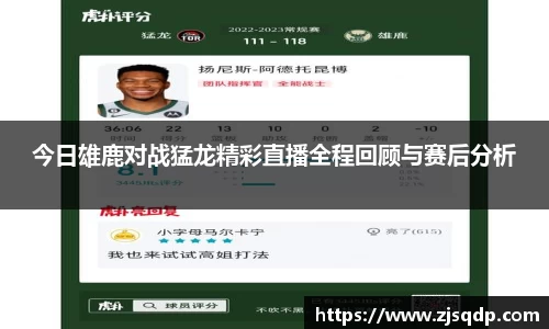 JJB竞技宝官网