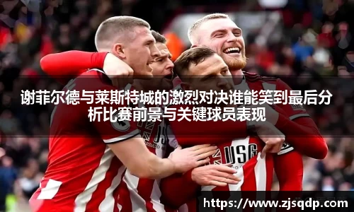 JJB竞技宝官网