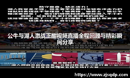 JJB竞技宝官网