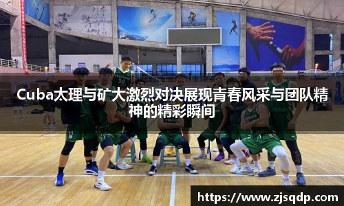 JJB竞技宝官网