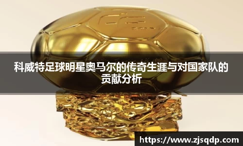 JJB竞技宝官网