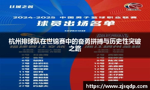 竞技宝JJB官方网站