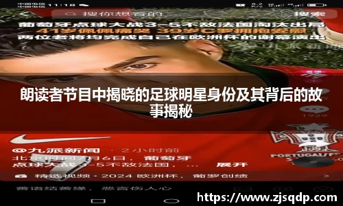 JJB竞技宝官网