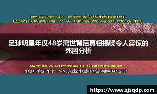 竞技宝JJB官方网站