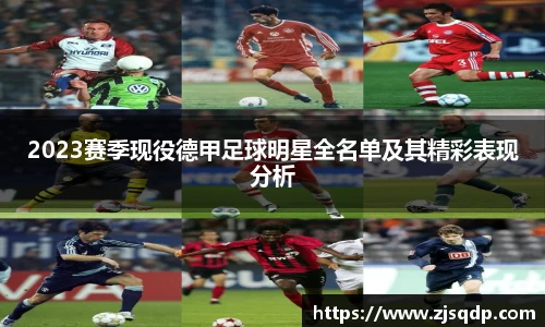 竞技宝JJB