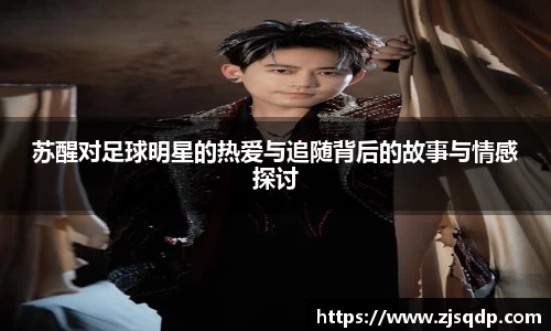 竞技宝JJB官方网站