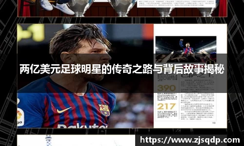 竞技宝JJB官方网站