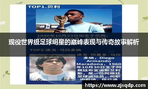 竞技宝JJB官方网站