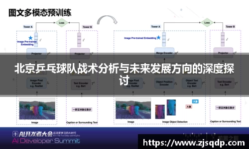 竞技宝JJB官方网站