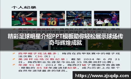 竞技宝JJB官方网站